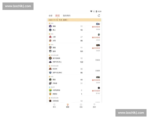 CBA赛事APP全面升级 打造智能化篮球体验平台