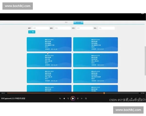 CBA赛季技术统计数据解析与球员表现趋势研究