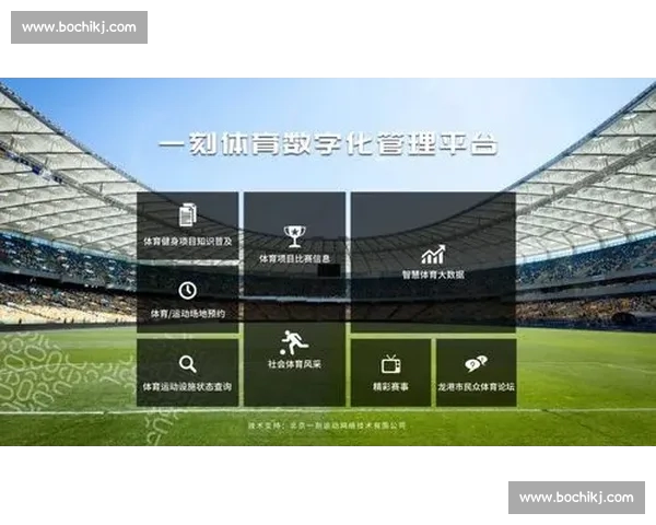 基于大数据的竞技体育表现趋势与运动员能力评估分析